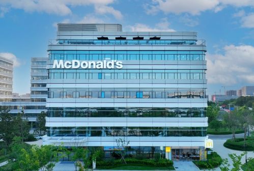 麥當勞中國開啟科技新篇章 研發中心新大樓啟用，五年40億投資驅動數字化與自主創新