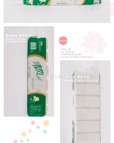 清鳳紙衛(wèi)生卷紙 低碳環(huán)保的優(yōu)質(zhì)選擇